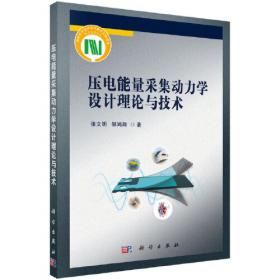 从零开始玩转剪映 基础功能操作讲解+实战案例拆分解析+火爆视频创作经验 王耀东著