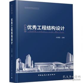 优秀中学生的学习方法与能力