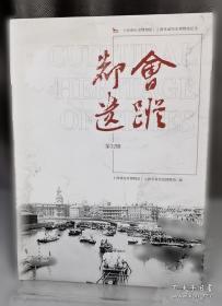 上海浦东新区统计年鉴