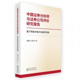 中国文化百科 千古汉语 哲学：古老哲学著作（彩图版）