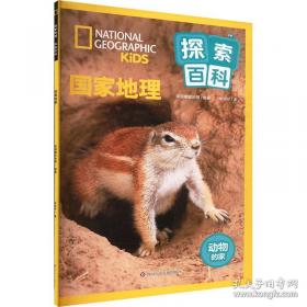 动物小说大王沈石溪·奇幻书系：英雄战象