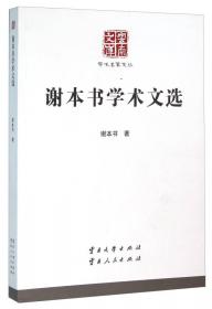 中国民族自治地方政府发展