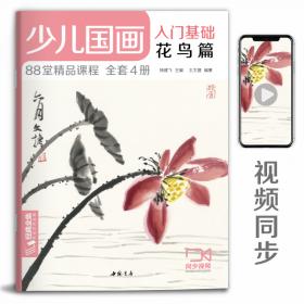 英语口语教程1