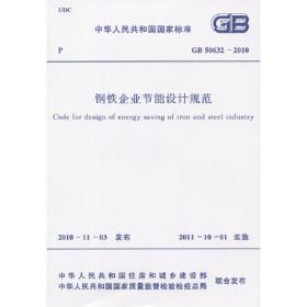 中国县城建设统计年鉴（2015 附光盘）