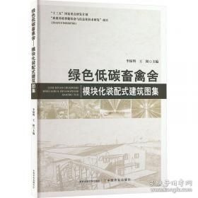 第四代管理：全新的经营观念