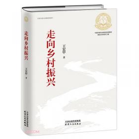国家最高科学技术奖获得者书系：吴孟超的故事