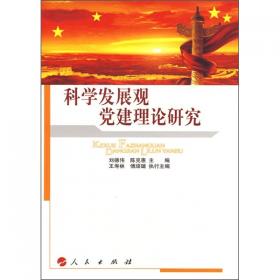 中国葫芦文化·天津宝坻卷