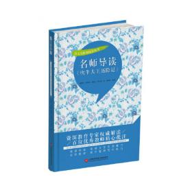 温暖的巢穴