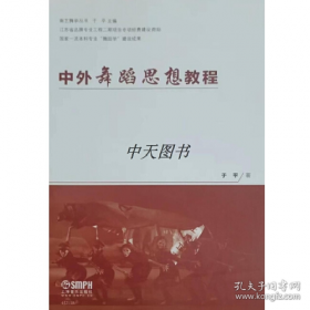 中外名家同题散文妙笔 人生.情感卷