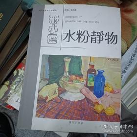 孔繁森 : 