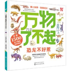 四叶草真的能带来好运吗：植物的奥秘（尤里卡科学馆）