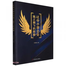 让中国孩子自豪的创新科技：超级农业