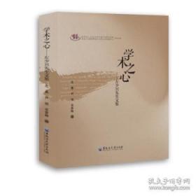 学术报告厅  