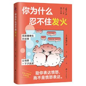 你为何成了父母的翻版（我恨你！可我还是成了你……孩子是父母的影子，孩子是父母的翻版。）