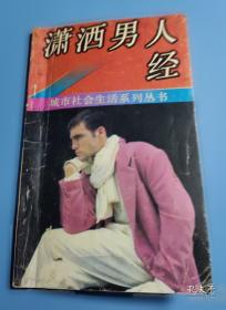 城市规划中的土地使用规划