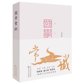 中國文學進化史•詩歌中的性慾描寫：中国文学进化史·诗歌中的性欲描写