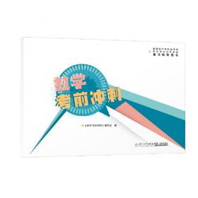 武汉出版社数学同步练习-二年级上册
