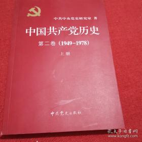红军长征纪实丛书