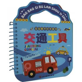 幼小衔接专项训练