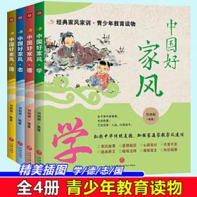 中国文学史   修订本(三)