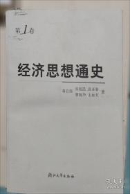 经济应用文写作