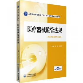 中文版AutoCAD 2024从入门到精通