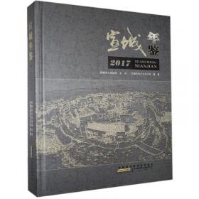 《新华日报》记载的新四军