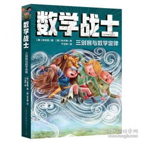 火鸟