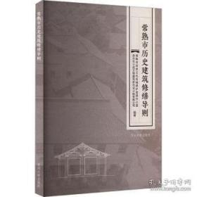 常熟博物馆藏瓷