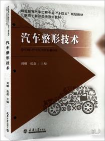 联语洮州/张磊主编