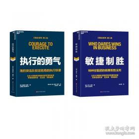 恋爱中的火星人和金星人