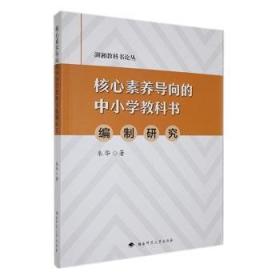 解读自然：云南三江并流地区地质奇观与植被地理