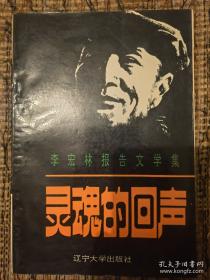 管理学简明教程