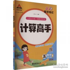 2019年方圆众合法考孟献贵讲民法专题讲座