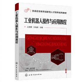 信息技术与外语实验教学