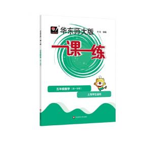 2022秋上海名校名卷·N版五年级英语（第一学期）