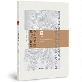 (数学科学文化理念传播丛书)(第二辑)数学与教育(01)