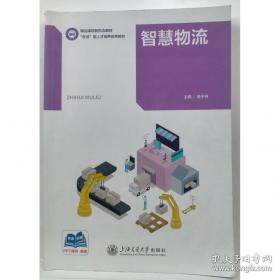 智慧司库：从资金管控到生态赋能的数智化路径