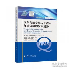 汽车空气动力学