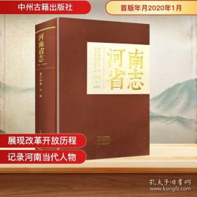 财政调研与决策参考