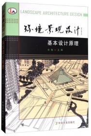 构建中国乒乓球队组织文化体系的研究/中国体育博士文丛