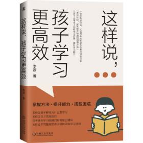 中华成语典故（套装共3册）