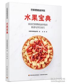 巴黎圣母院