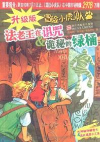 升级版初中地理：速记地图+填图全解中考复习中学地理复习用参考学生地理学习