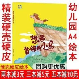 漂流密室