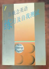 首届“外教社杯”全国大学英语教学大赛总决赛获奖教师教学风采 综合组