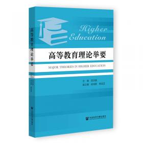 高等数学（上册 第二版）/21世纪高等院校规划教材