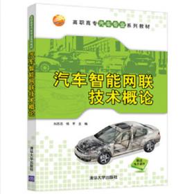 中国贸易差额货币供给与金融安全/开放型经济研究丛书