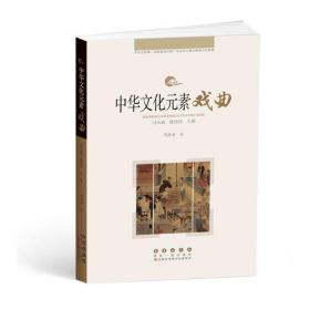 百年梨园春秋：百年中国丛书