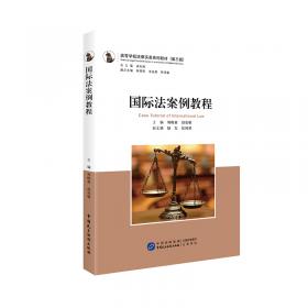 民法典实施与地方立法问题研究